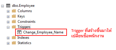 Trigger.PNG