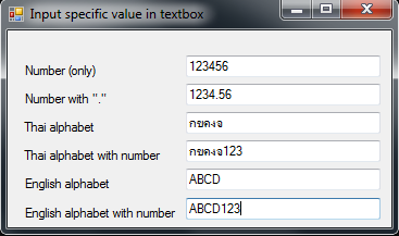 Input_specific_values.PNG
