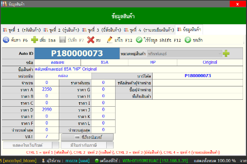 B8DD01CB-8459-426B-8586-5BA822EDE18C.png