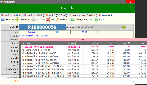 3B2460CE-B214-4DD5-8BC0-435FD0125D0C.png